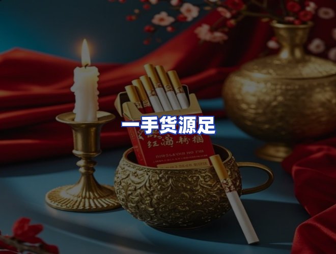 服务优势
